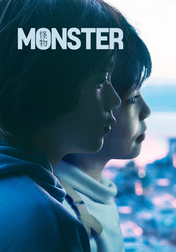 Monster - Poster